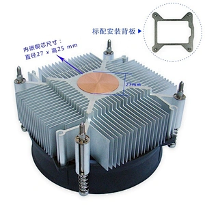 1150 1151 1155 1156 server cpu heatsink industrial computer temperature control sun flower heatsink