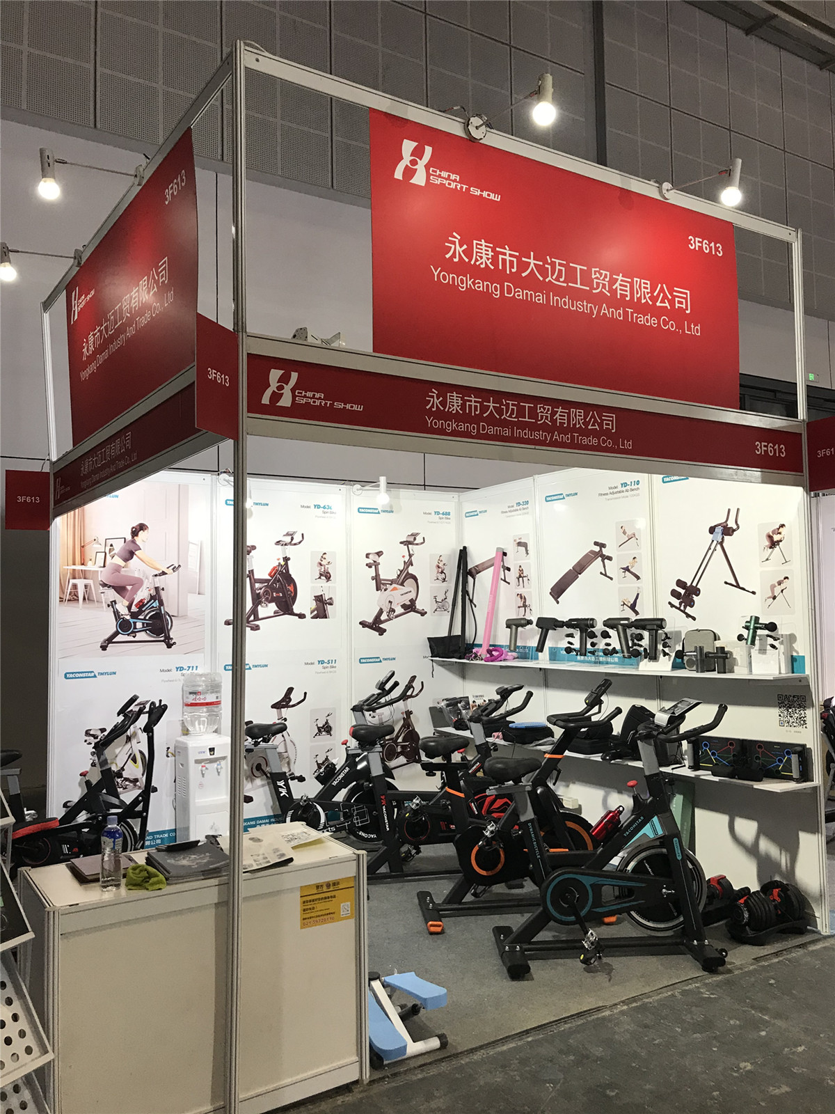 Factory trade show
