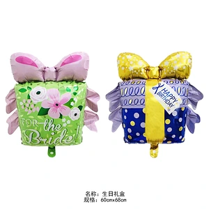 Wholesale Happy Birthday Gift Box Aluminum Film Balloon Knot Wedding Box Aluminum Foil Balloon Party Decoration