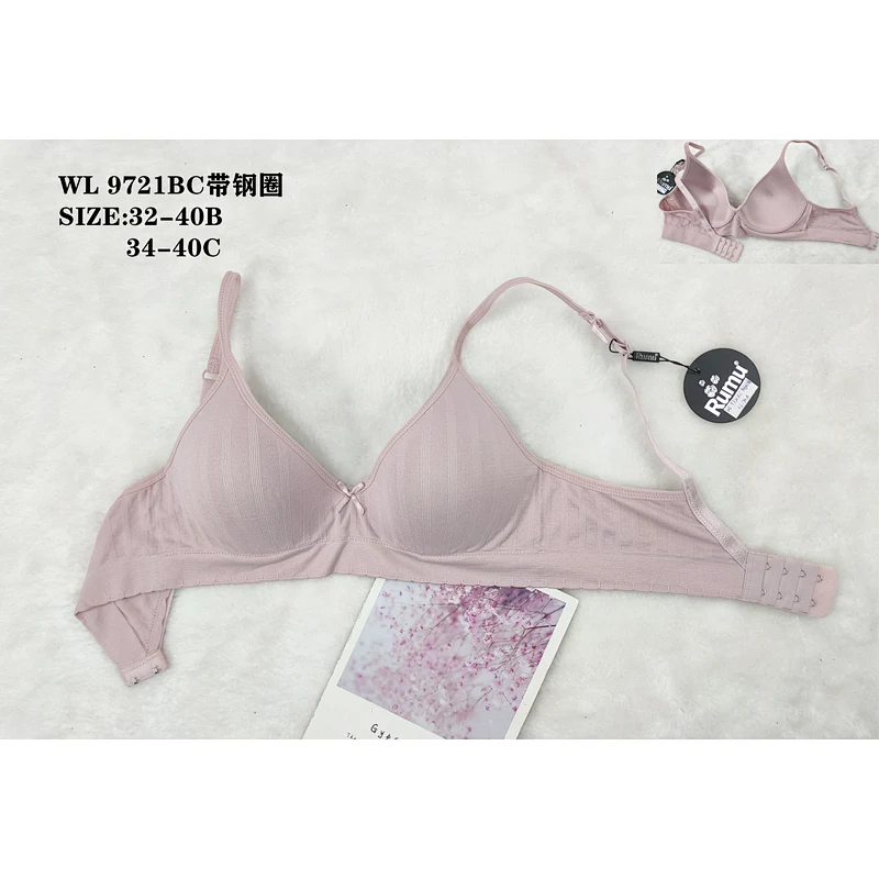 WL9721BC有钢圈