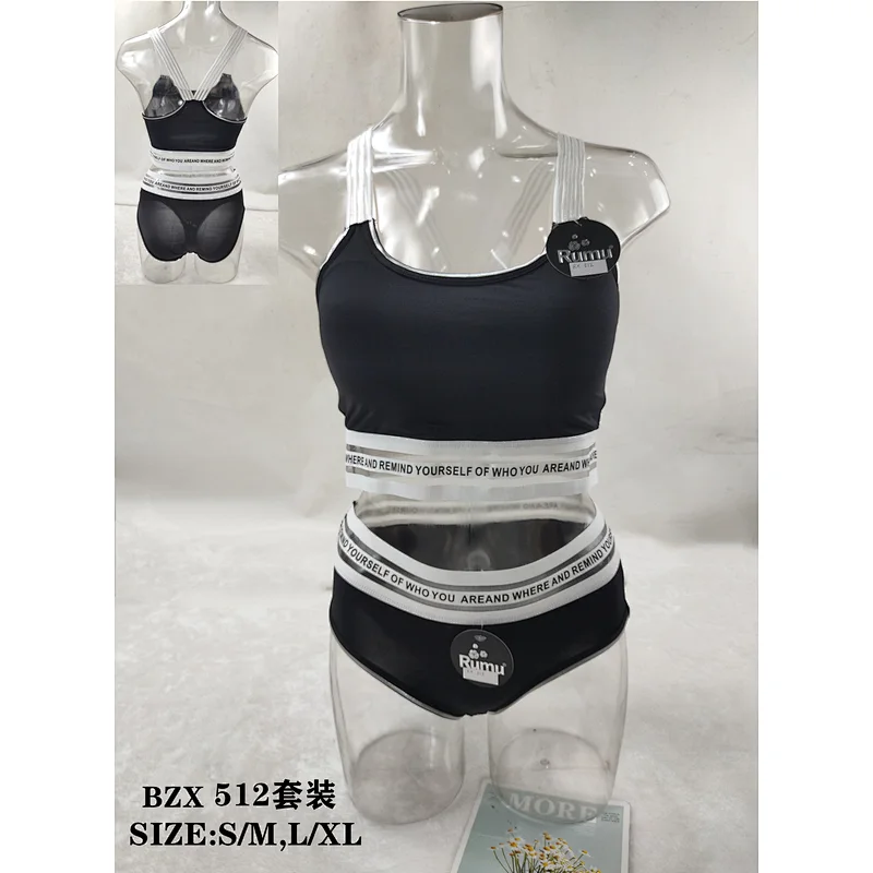 BZX512套装