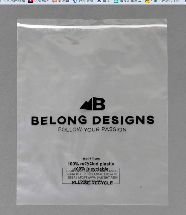 Recycled polybag