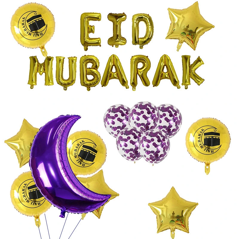 16 Inch happy Eid Mubarak Globos Ramadan Mubarak Helium Foil Balloon For EID party Decoration balloon