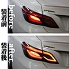 led tail light light led