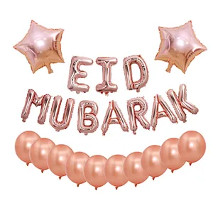 Eid Mubarak Latex Foil Balloons Set For EID Party Decoration