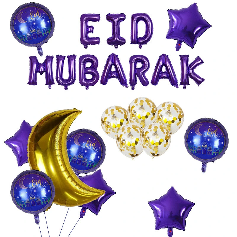 16 Inch happy Eid Mubarak Globos Ramadan Mubarak Helium Foil Balloon For EID party Decoration balloon