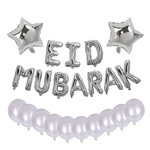 Eid Mubarak Latex Foil Balloons Set For EID Party Decoration