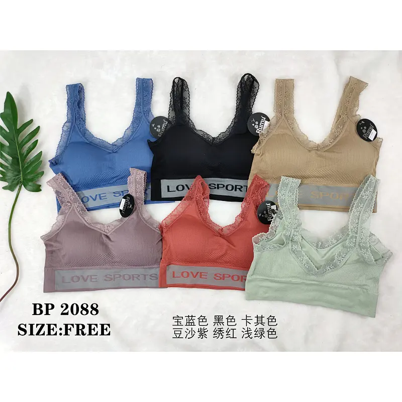 BP2088背心,vest