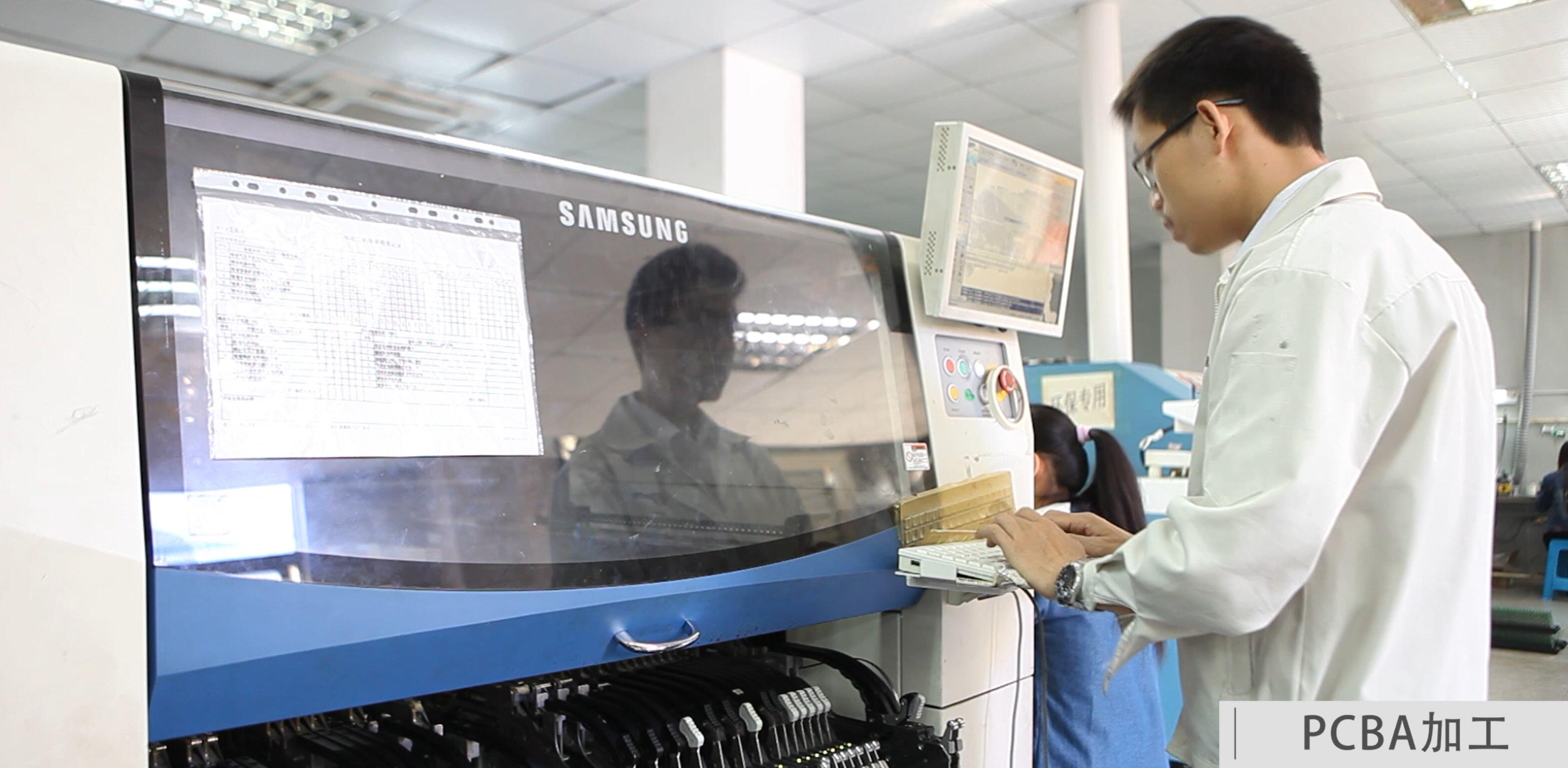 Shenzhen Micro Star Electronic Technology Co., Ltd