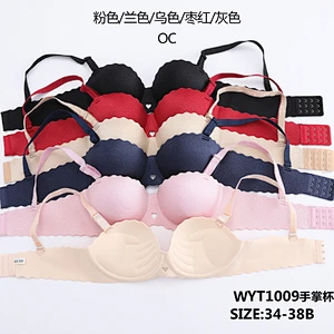 WYT1009手掌杯