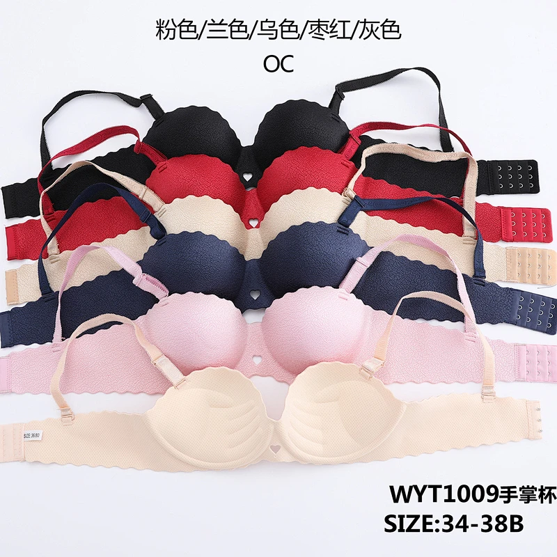 WYT1009手掌杯
