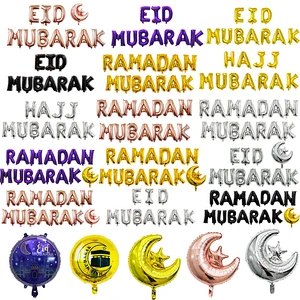 16Inch Letter Foil Balloons Eid Mubarak Decor Mubarak Ramadan Letter Balloons Happy Eid Banners Decoration