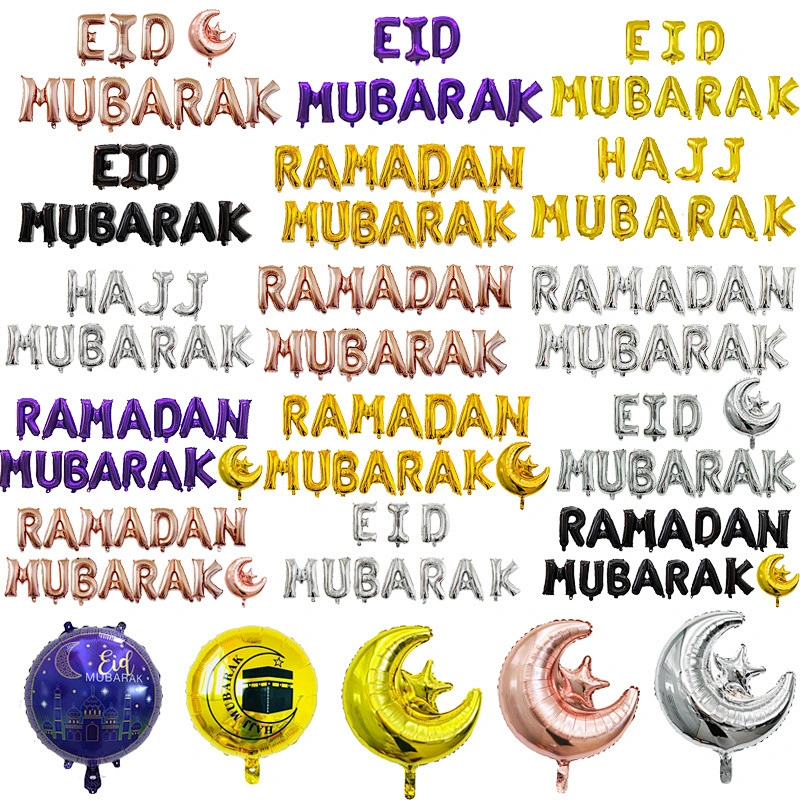 16Inch Letter Foil Balloons Eid Mubarak Decor Mubarak Ramadan Letter Balloons Happy Eid Banners Decoration