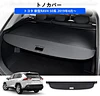 TELLIKA&SANYOU    新型RAV4 XA50系 トノカバー ラゲージ収納 ロールシェード プライバシー保護 ドレスアップ カスタムパーツ インテリアパネル上質な車内空間に MXAA50/AXAH50型 (PVC帆布)