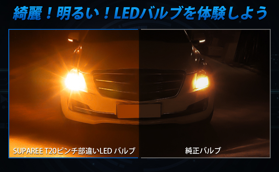 交換オススメ