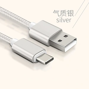 High quality low voltage flexible usb 3.1 type c android phone charger cable
