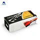 Tattu 16000mah battery