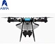 50kg agriculture drone