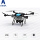 50kg agriculture drone