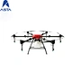 16kg agriculture drone