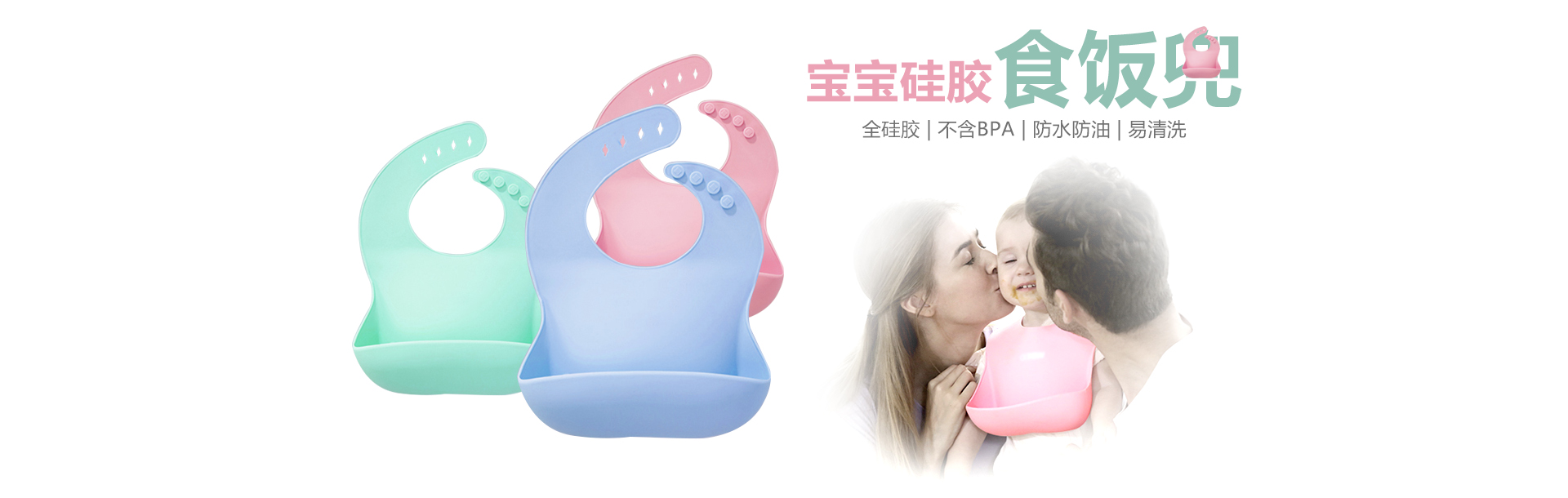 硅胶