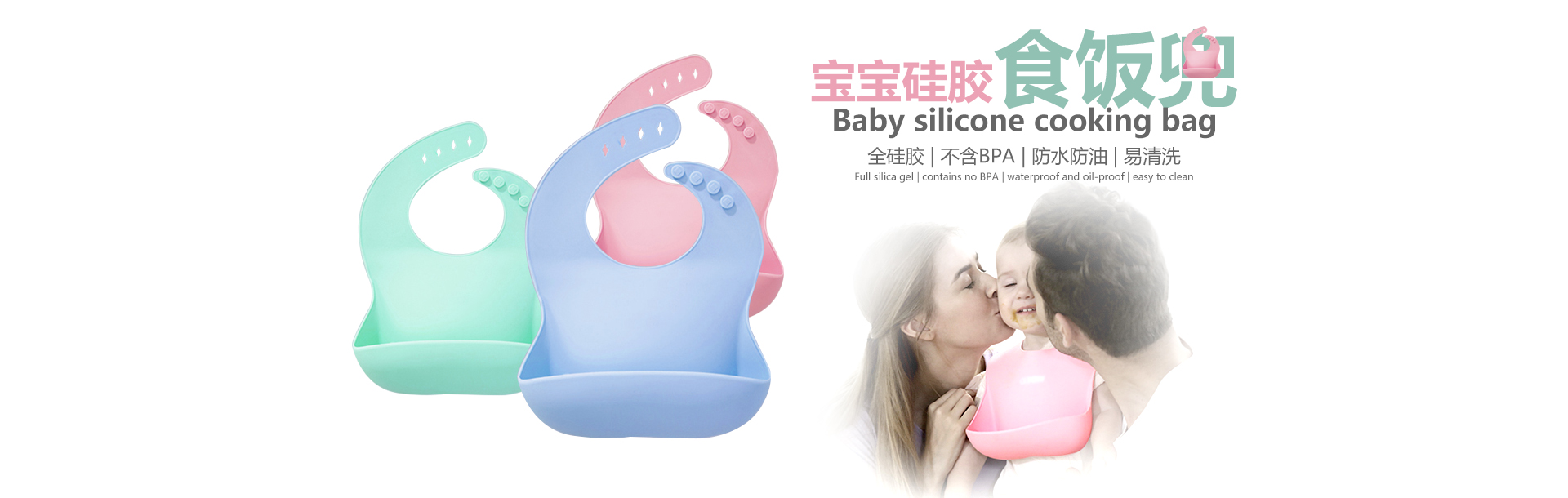 Maternity&Baby
