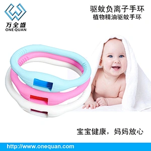 Summer hot sale high quality negative ion silicone mosquito repellent bracelet