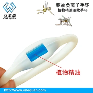 Summer hot sale high quality negative ion silicone mosquito repellent bracelet