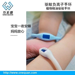 Summer hot sale high quality negative ion silicone mosquito repellent bracelet