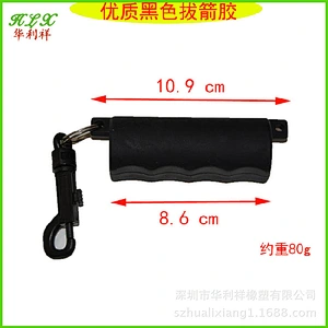 Outdoor Silicone Archery arrow puller