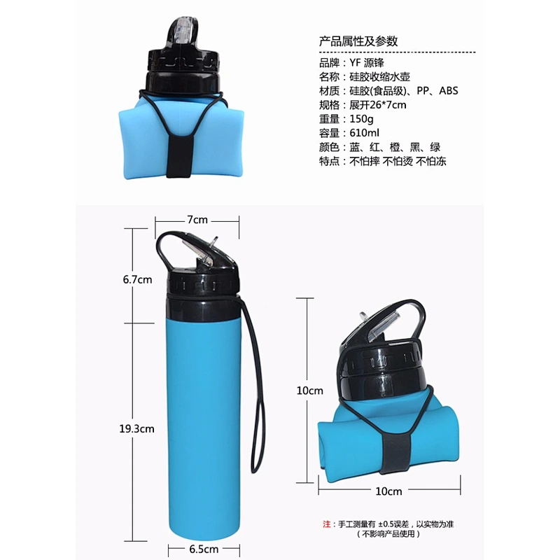600ml Foldable Silicone Outdoor Sport Water Bottle