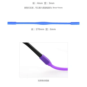 Flexible Sport Silicone Glasses Cord Clear Silicone cCord