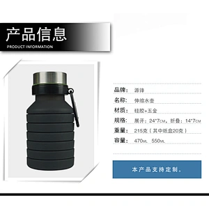 2019 Amazon Sport High Quality  Portable Collapsible Water Bottle