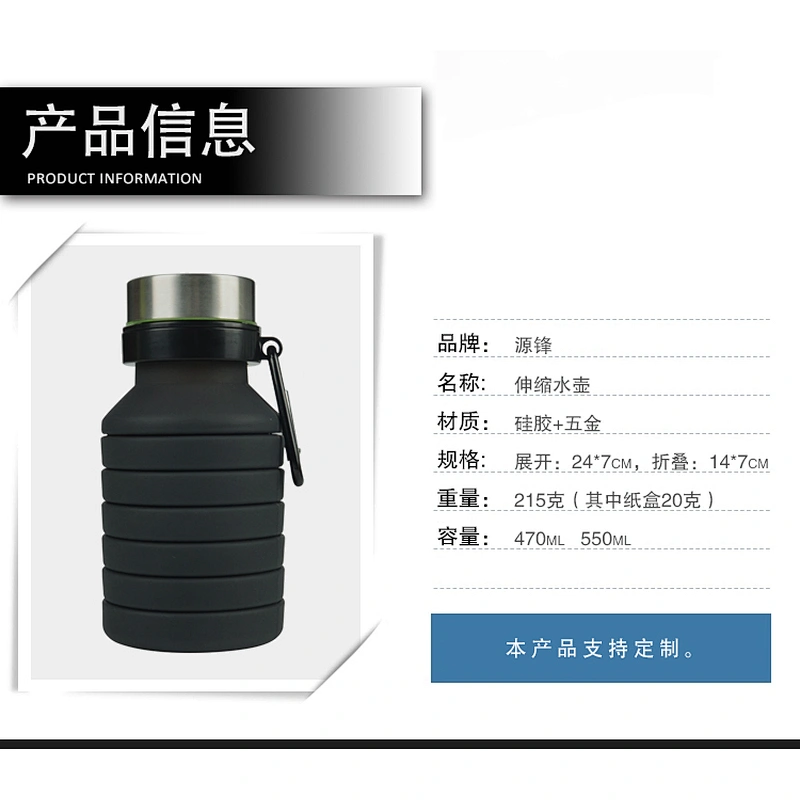 2019 Amazon Sport High Quality  Portable Collapsible Water Bottle