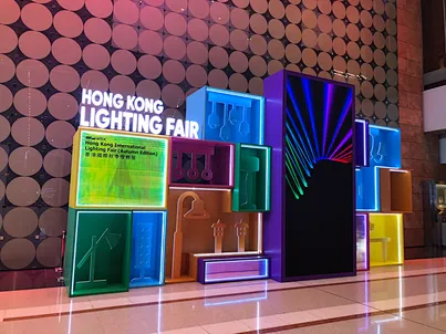 HONG KONG INTERNATIONAL LIGHTING FAIR 2022 (AUTUMN EDITION)