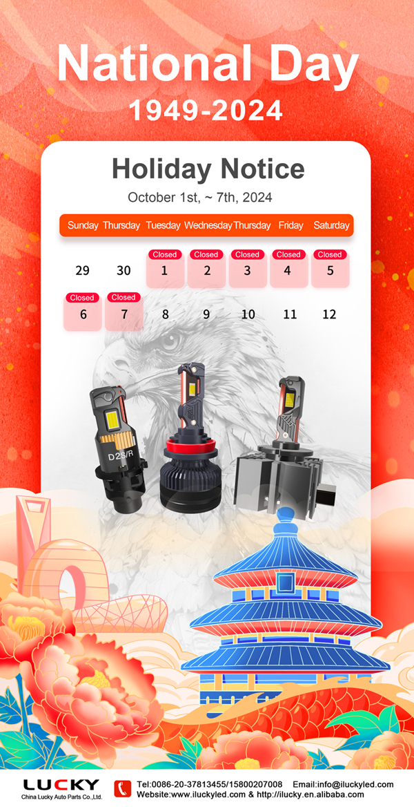 car light manufacturers