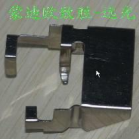 headlight retainer clip