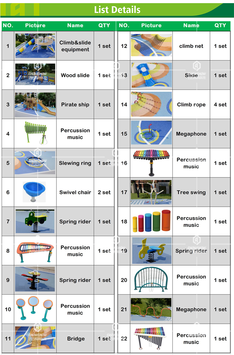 residential area outdoor equipment (4)