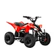2023 Exclusive Cheapest ATV for Kids HOT SALES electric Children ATV bike Motocross Mini Quads Kinder