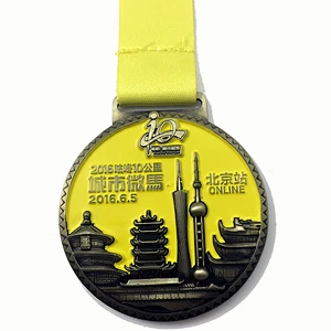 Beijing station marathon medal
