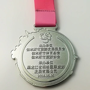 marathon running medal