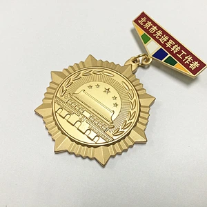 Award Medal