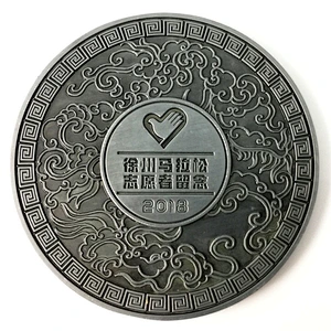 Metal marathon medal challenge antique coin