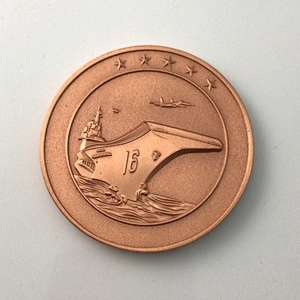 Rose gold color souvenir coin