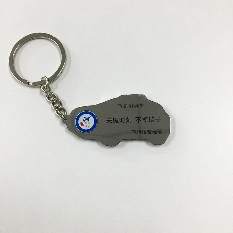 Car shape keychain