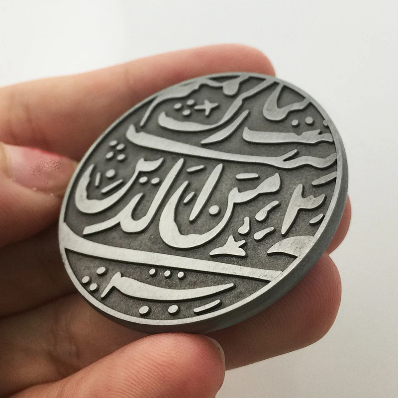 Indian old coin