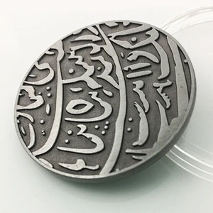 Indian old coin