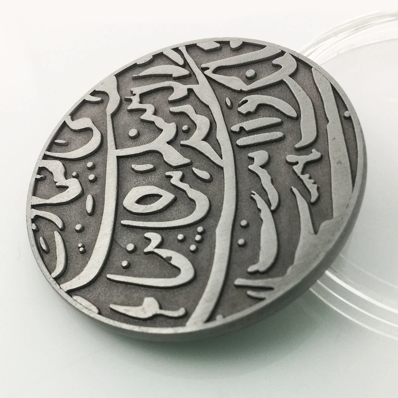 Indian old coin