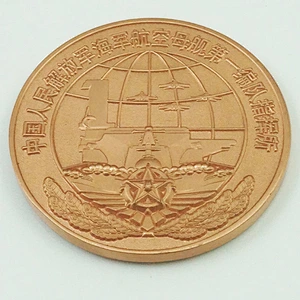 Brass sea aircraft carrier commemorative coin