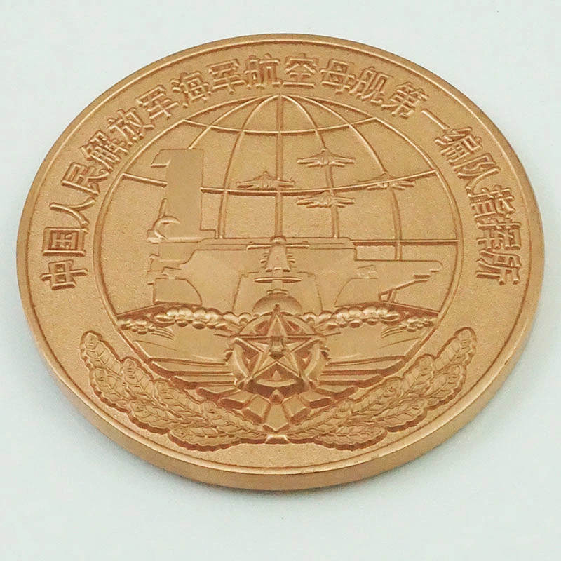 Brass sea aircraft carrier commemorative coin